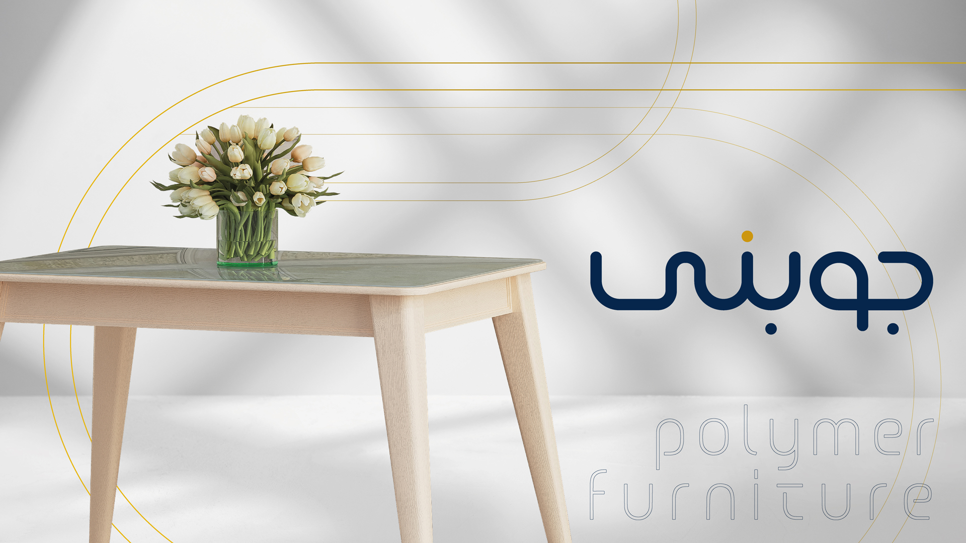 طاولات قاعة الولائم